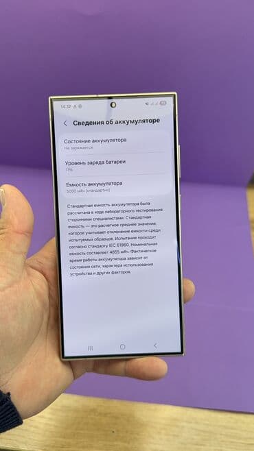 мониторы aoc бишкек: Samsung Galaxy S24 Ultra, Колдонулган, 256 ГБ — 8