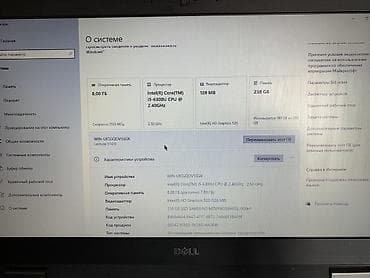 canon цветной лазерный принтер: Ноутбук Dell Latitude E7450 (14") - Экран 14", матовый, с — 5