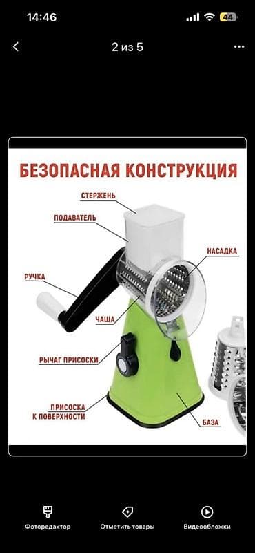 блендер соковыжималка: Ручная овощерезка 3-в-1 с барабанными насадками Функционал: - 3 — 2