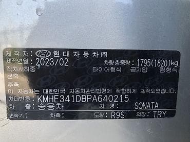 haima 3: Hyundai Sonata: 2023 г., 2 л, Автомат, Газ, Седан — 5