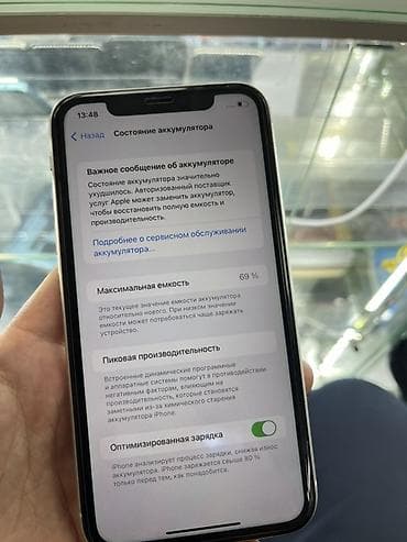 apple macbook m2: IPhone 11, 128 ГБ, Белый, 69 % — 3