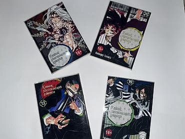 Манга «Клинок, рассекающий демонов» (Demon Slayer: Kimetsu no Yaiba) —