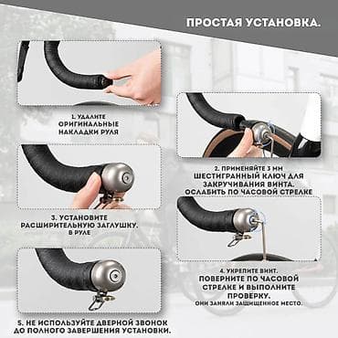 велосипеы: Велозвонок ROCKBROS для руля 22,2 мм (встраиваемый в торец) - Тип — 4
