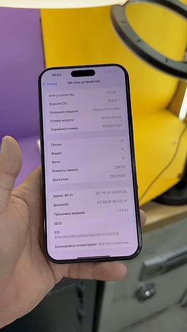 hoco w51: IPhone 16 Pro Max, Б/у, 256 ГБ, Коробка, 99 % — 8