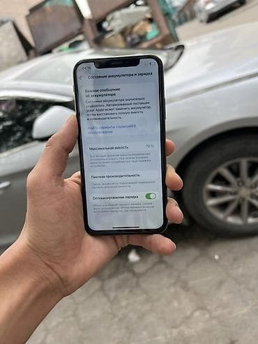 15 про 128: IPhone X, Б/у, 256 ГБ, Space Gray, 79 % — 5