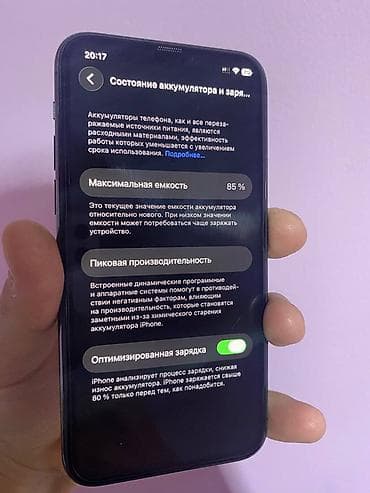 Мобильные телефоны: IPhone 11 Pro, Б/у, 256 ГБ, Space Gray, 85 % — 8