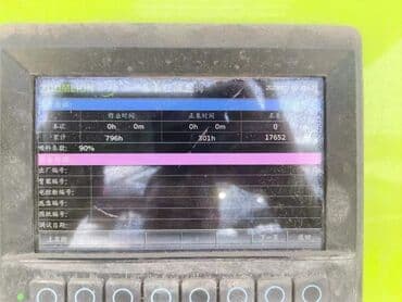 мишалка бетонный: Бетононасос — 6