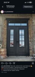работу охраны: Бронированные входные двери под заказ любой размер, любой сложности — 25