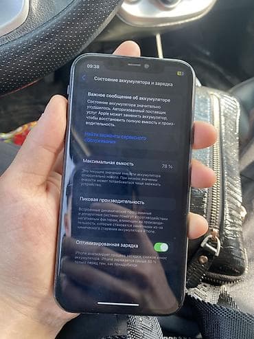 ipad pro m2: IPhone 11, 64 ГБ, Черный, 78 % — 3