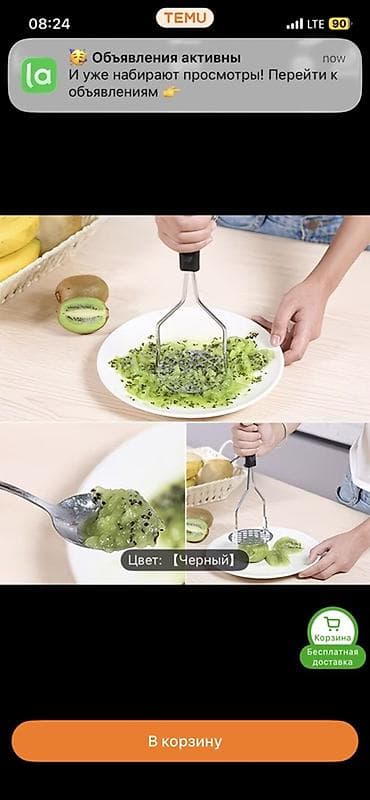 абди: Пресс-пюре ручной, цвет: черный. - Назначение: быстрое приготовление — 3