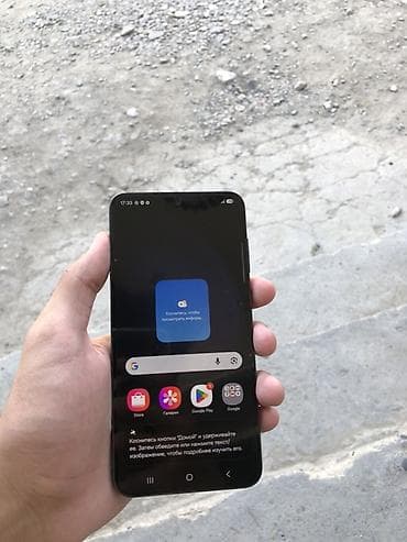 Смартфон Samsung Galaxy s23+ (черный) Основные характеристики: - — 4