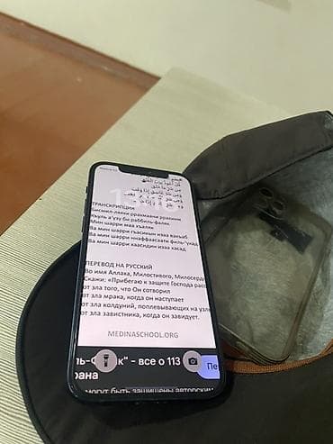 айфон 7 б у: IPhone 12, Черный, Чехол — 2