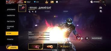 adopt me: Продаю Акаунт фрифаер 3500сом Привязка Вк Обзор акаунта скину в — 8