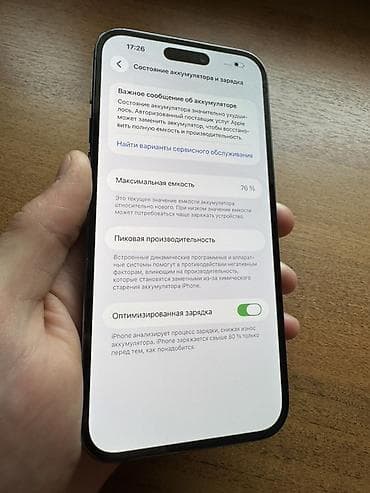 Техника жана электроника: IPhone 14 Pro Max, Колдонулган, 256 ГБ, Deep Purple, Каптама, 76 % — 6