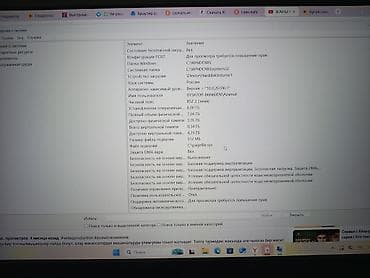 lenovo flex: Для лёгких задач — 4