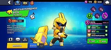 pubg account: Аккаунт Brawl Stars кубки: 6,557 бойцы: 51 11 сил: 2 10 сил: 4 лег — 7