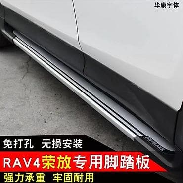 rav 4 2018: Toyota, 2015 г., Новый — 3