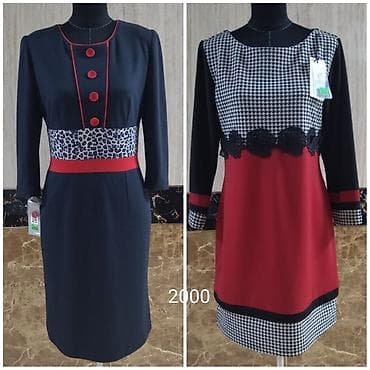 ted baker: Повседневное платье, Турция, Осень-весна, Трикотаж, Прямое, M — 2