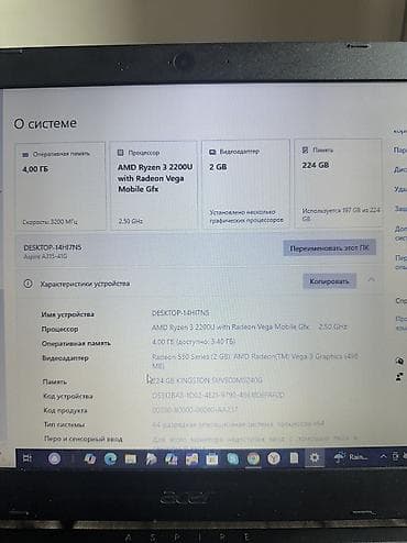планшеты с стилусом: Ноутбук Acer Aspire Клавиатура и мышка в подарок😉 (Есть внешние — 5