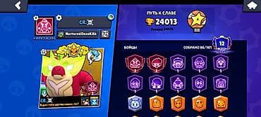 американский док: Аккаунт Brawl Stars - Путь к славе: 24 013 трофеев (рекорд 24 020) — 1