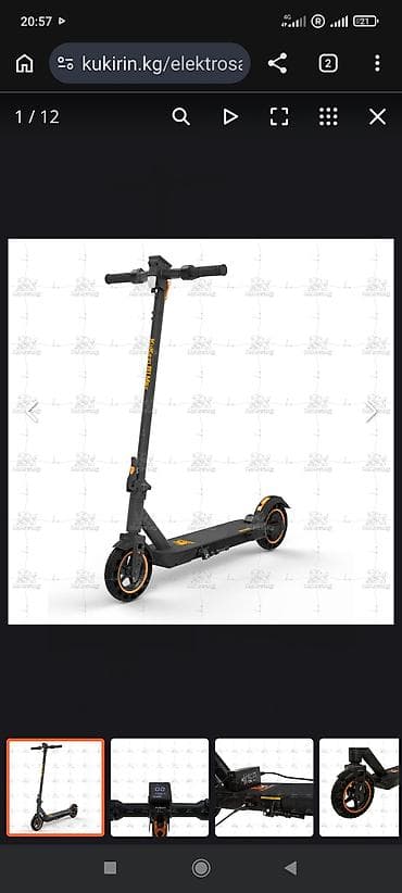 ninebot max plus: Электросамокат, Новый — 4