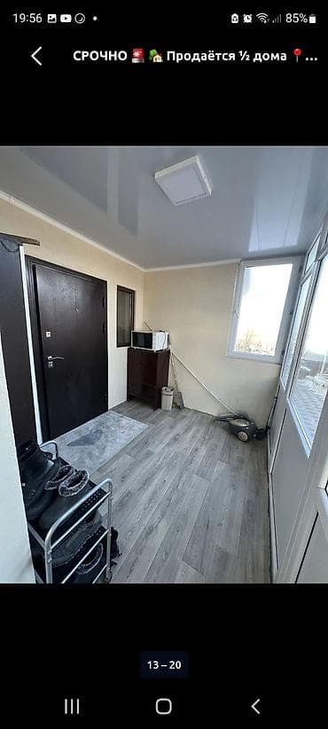 дом 103 серии: Продаётся 1/2 дома с благоустроенным двором и большим навесом. - — 7