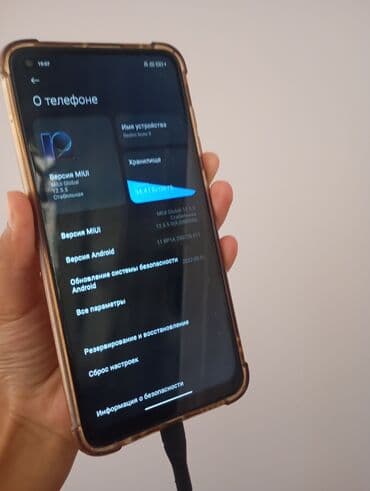 телефоны в бишкеке цум цены редми: Redmi, Redmi Note 9, Б/у, 128 ГБ, цвет - Голубой, 2 SIM — 3