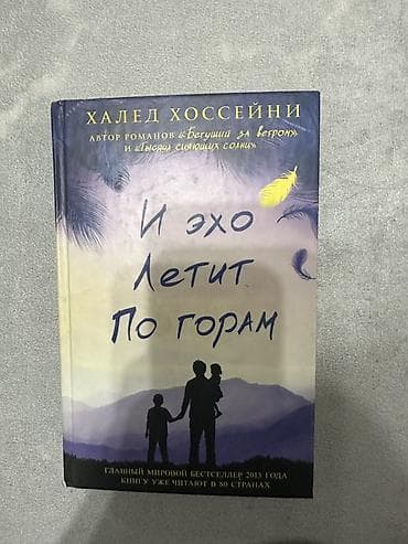 речь: На русском языке — 6