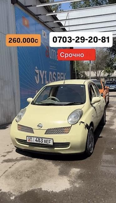 авто матор: Nissan March: 2003 г., Бензин, Хэтчбэк — 1