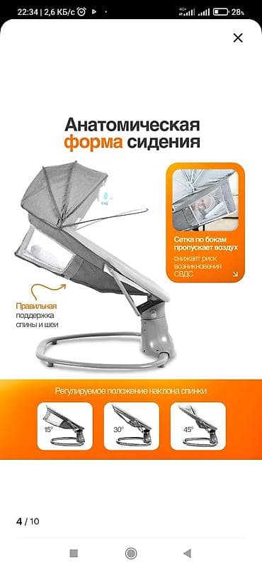 няня камера: Электрокачеля-колыбель для малышей 0–3 лет ПОЧТИ НОВЫЙ!! 1-2 РАЗА — 2