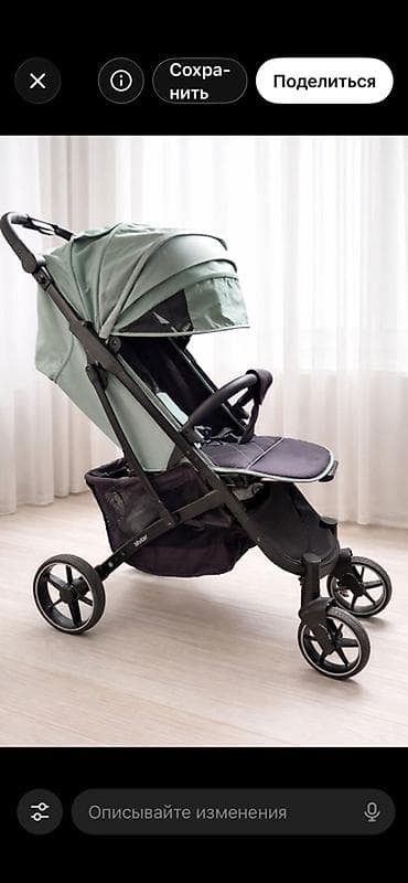 Коляска, Другой бренд, Б/у, Самовывоз