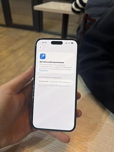 14 про макс цена бу: IPhone 14 Pro Max, Б/у, 128 ГБ, Space Gray, Защитное стекло, 78 % — 7