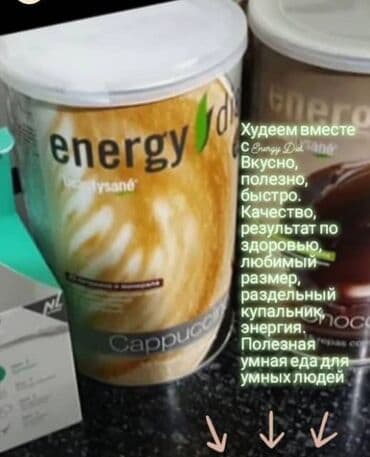 корейские бады для похудения день и ночь отзывы: Энержи — 1