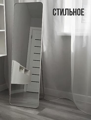 Сүрөттөр жана портреттер: Напольное зеркало на подставке - Тип: напольное, самостоящее, со — 4