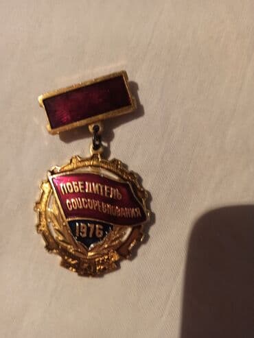 Значок, Б/у, Металл, Мужские