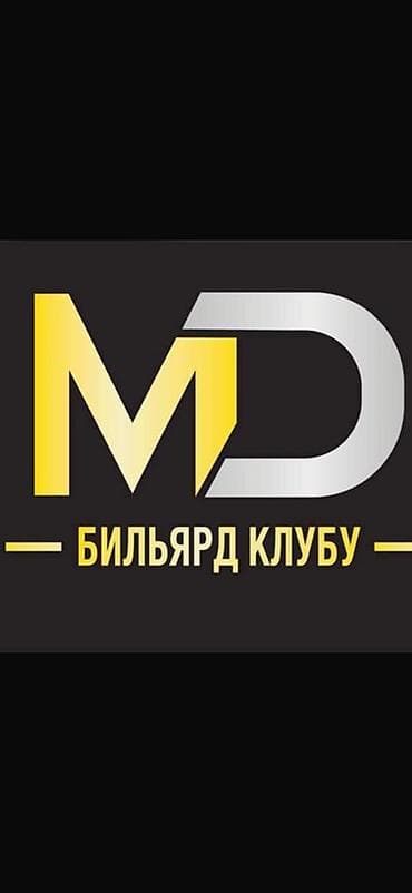 официант ош базар: MD — бильярд-клуб Нужны девушки от 20 до 25лет для работы в бильярдном — 1