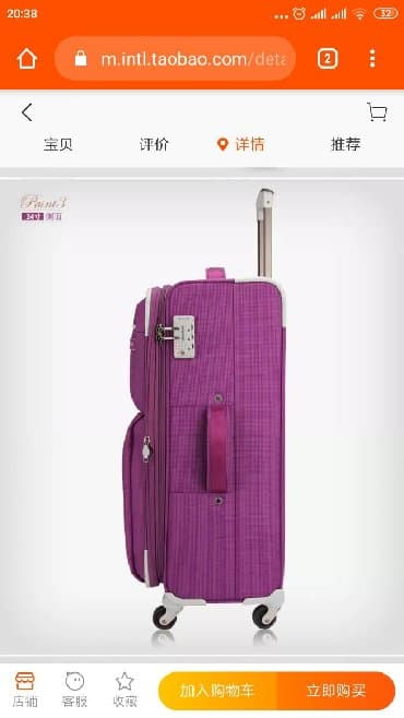 Сумки: Чемоданы Sedna. Супер качество! Лучшая цена в городе. Адрес: ул — 7