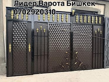 Кованые и металлические ворота и калитки под заказ. Особенности: -