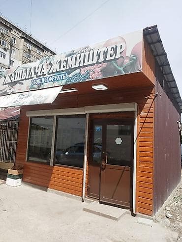 Продажа павильонов 25 м², С оборудованием