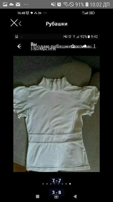 подтяжки для рубашки: Рубашка на 9-19 лет есть с длинм рукавом, есть разные — 8