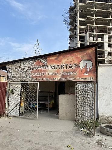 квартиры в аламедине 1: Сдается помещение в хорошем престижном районе алматинка магистраль 46 — 1