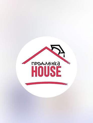 Продлёнка HOUSE — комплексные занятия для школьников после уроков. -