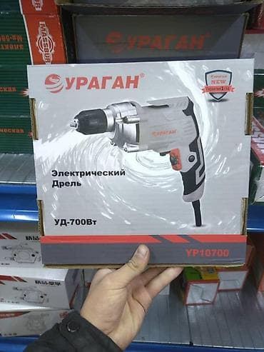 шуруповерт ураган: Электрическая дрель УРАГАН УД-700Вт (модель YP10700) - Тип: сетевая — 1