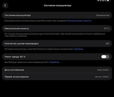 айпад 11 про: Планшет, Apple, память 512 ГБ, 10" - 11", Wi-Fi, Б/у, Классический цвет - Серый — 2