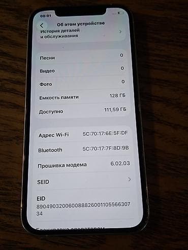 Техника жана электроника: IPhone 12 Pro, 128 ГБ, Ак, 78 % — 4