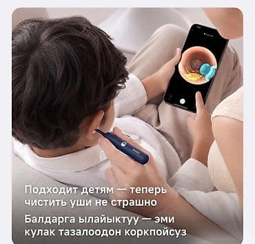 чистка ухо: Умная ушная палочка с камерой Bebird R37R Купить в Бишкеке — HD камера — 3