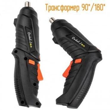 набор рожковых ключей: Мини шуруповерт Отвертка аккумуляторная 47 элементов Электроотвертка — 3