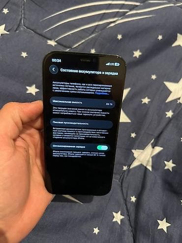 быстро: IPhone 12 Pro, 256 ГБ, Pacific Blue — 5