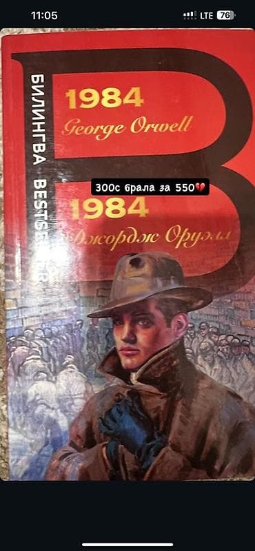 Книга: Агата Кристи — «Второй удар гонга» (серия «Любимая коллекция») — 5