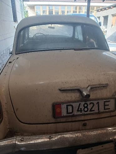 ом 613: ГАЗ 21 Volga: 1970 г., Механика, Бензин, Седан — 3